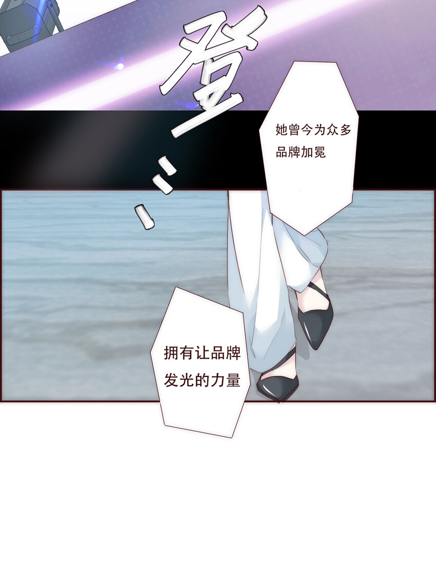 002 原来世界上真的有如此完美的人-第2话