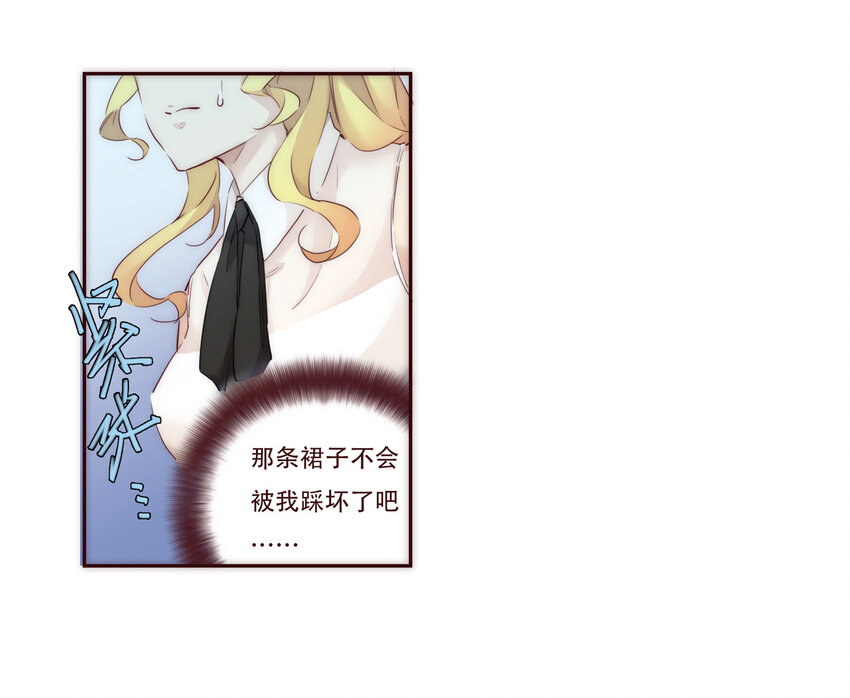 002 原来世界上真的有如此完美的人-第2话