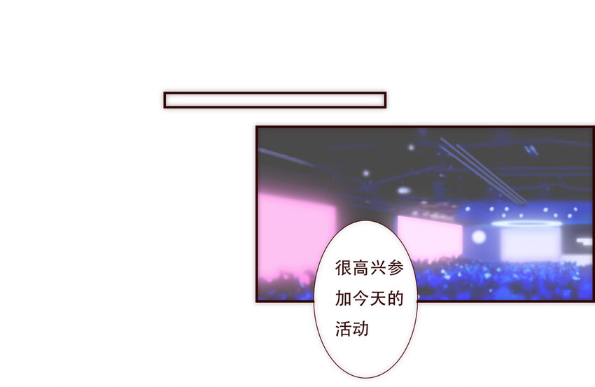 002 原来世界上真的有如此完美的人-第2话