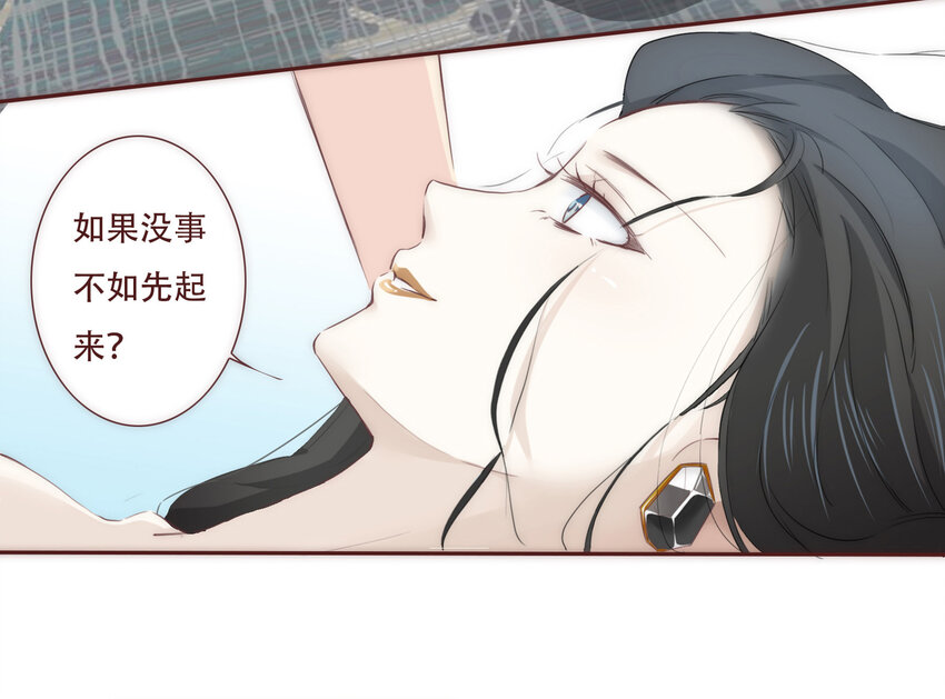002 原来世界上真的有如此完美的人-第2话
