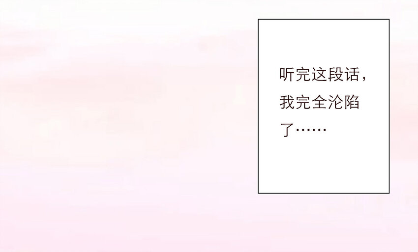 002 原来世界上真的有如此完美的人-第2话