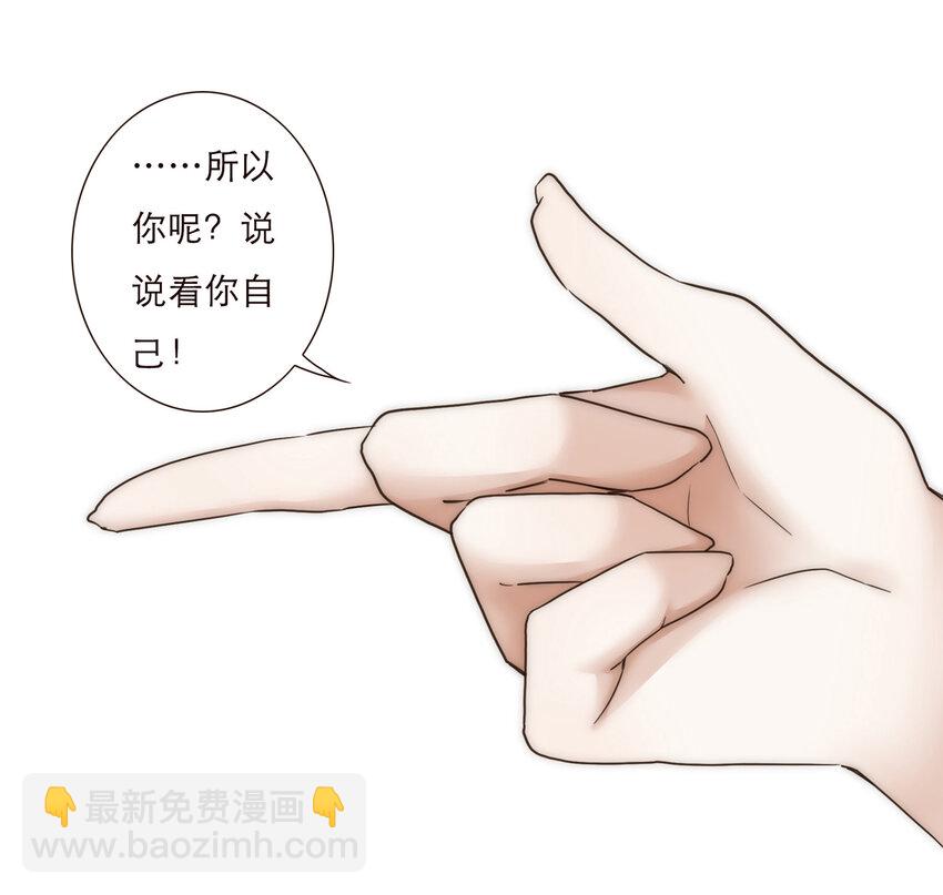 012 谁是你的动力源泉(1/2)-第12话