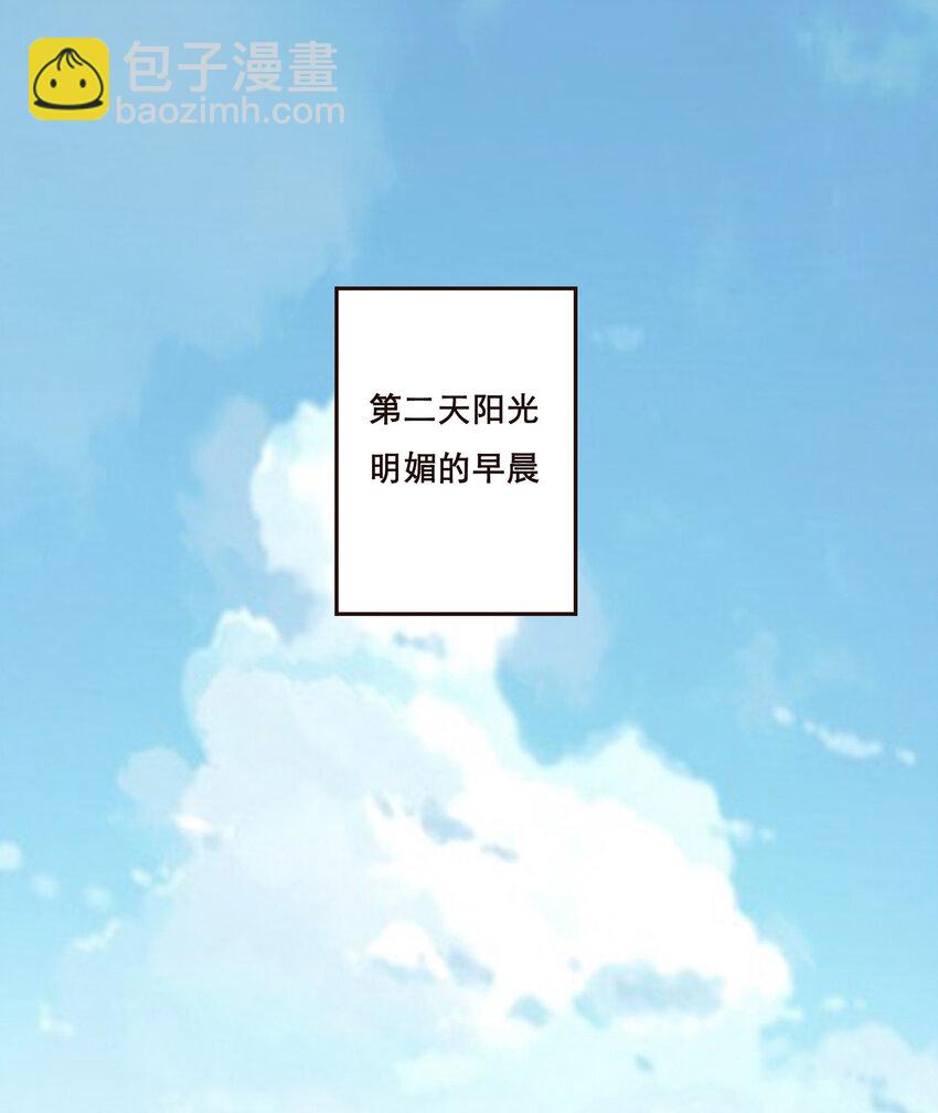 012 谁是你的动力源泉(1/2)-第12话