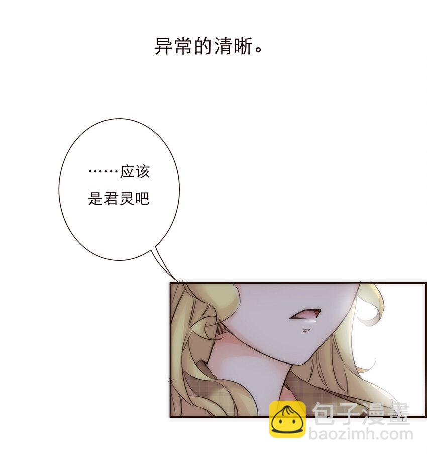 012 谁是你的动力源泉(1/2)-第12话