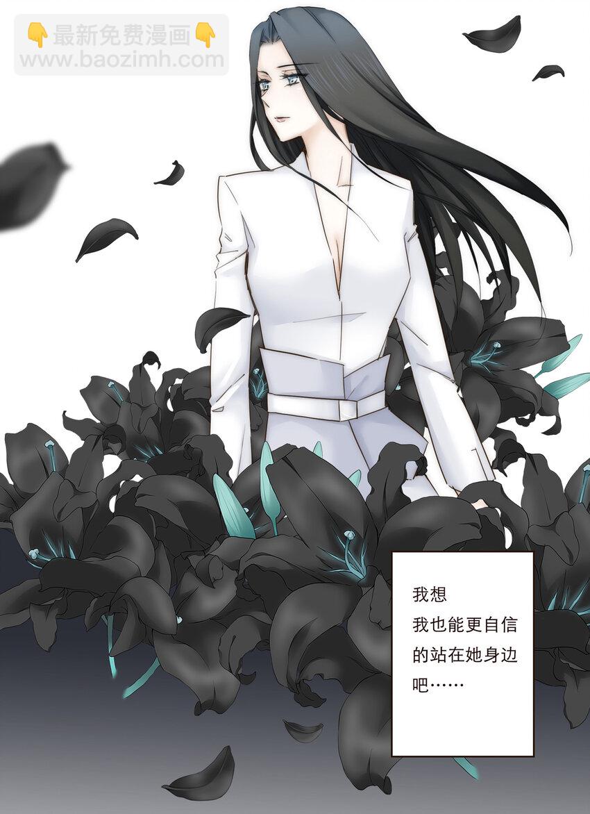 012 谁是你的动力源泉(1/2)-第12话