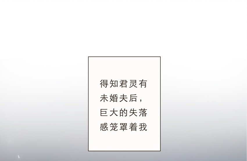 014 遇到不开心的事情不要憋在心里(1/2)-第14话