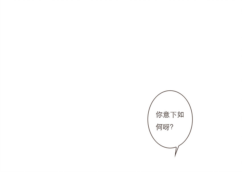 014 遇到不开心的事情不要憋在心里(1/2)-第14话