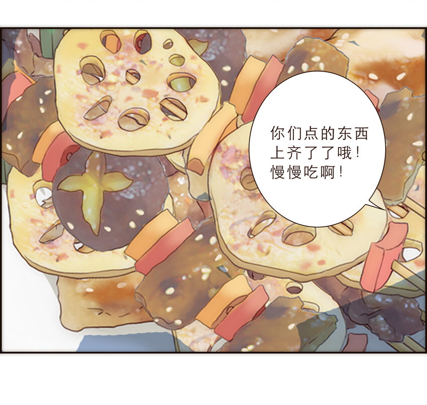 014 遇到不开心的事情不要憋在心里(1/2)-第14话