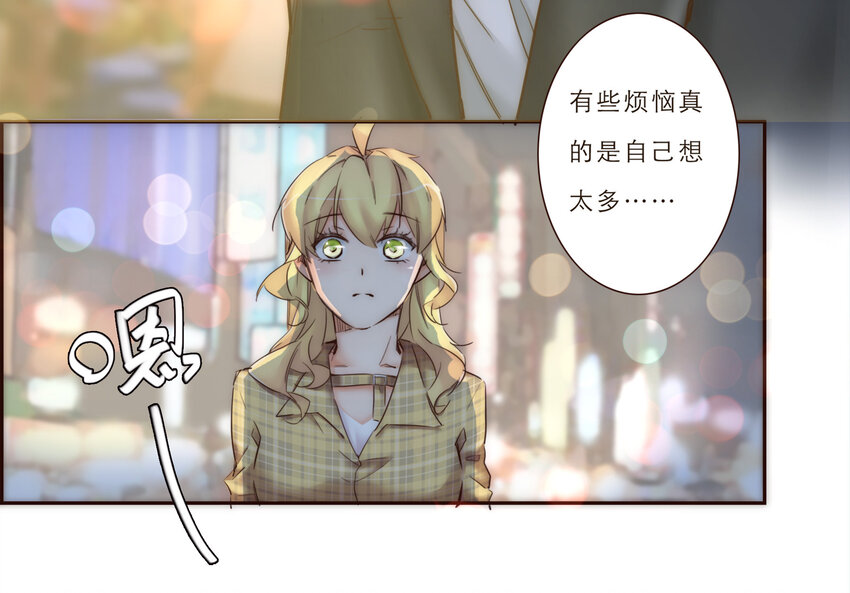 014 遇到不开心的事情不要憋在心里(1/2)-第14话