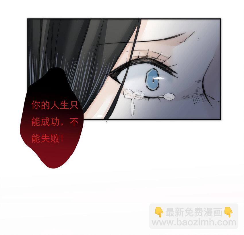 016 君灵的过去-第16话