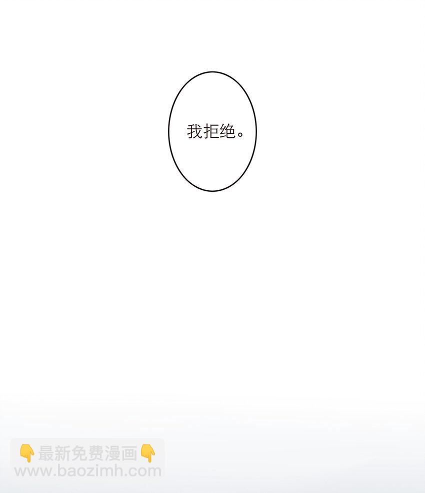 016 君灵的过去-第16话