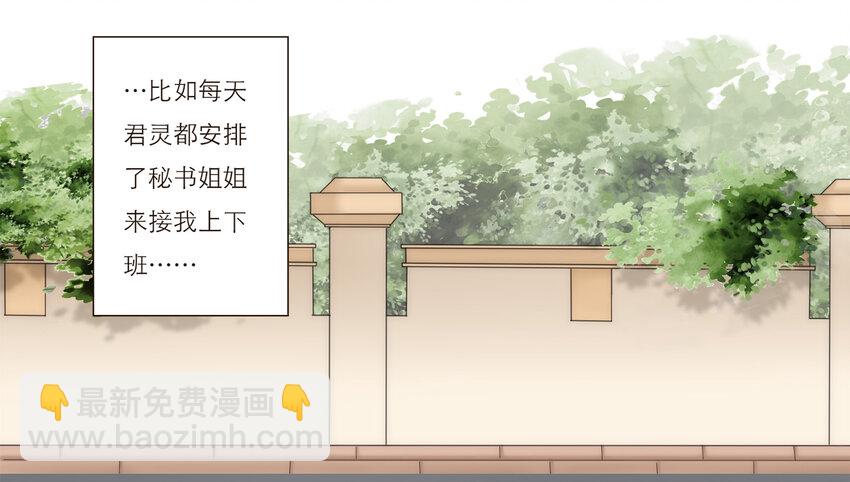 018 生活似乎有了一些微妙的转变(1/2)-第18话