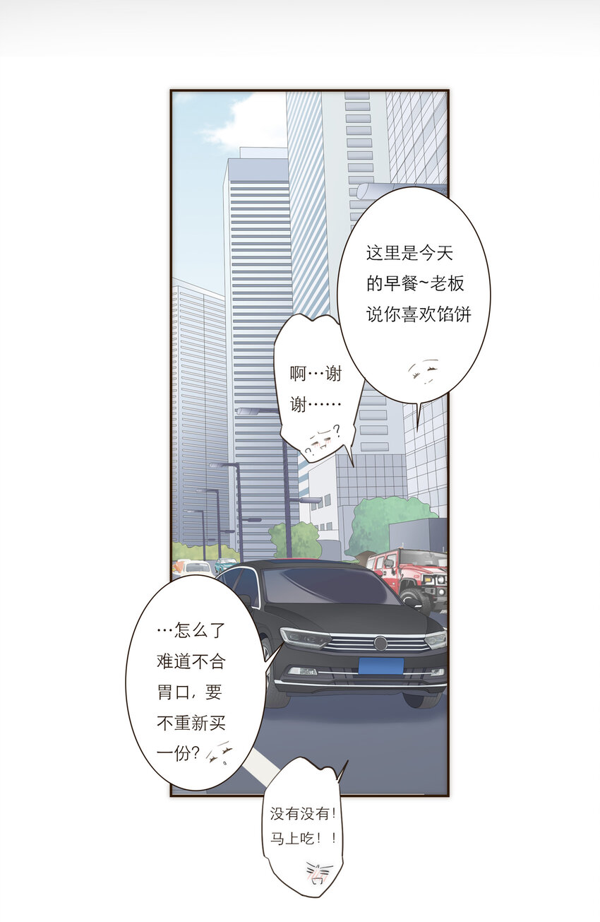 018 生活似乎有了一些微妙的转变(1/2)-第18话