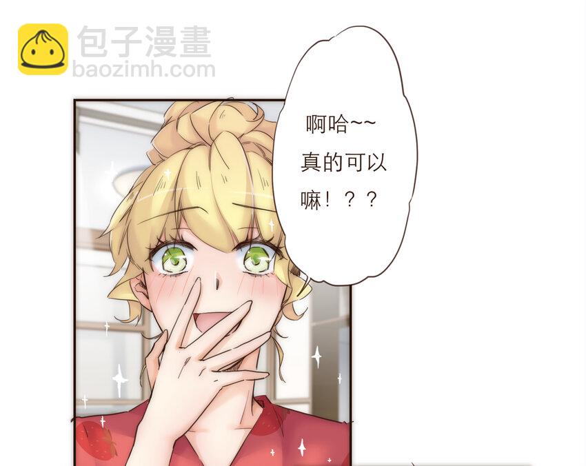 018 生活似乎有了一些微妙的转变(1/2)-第18话