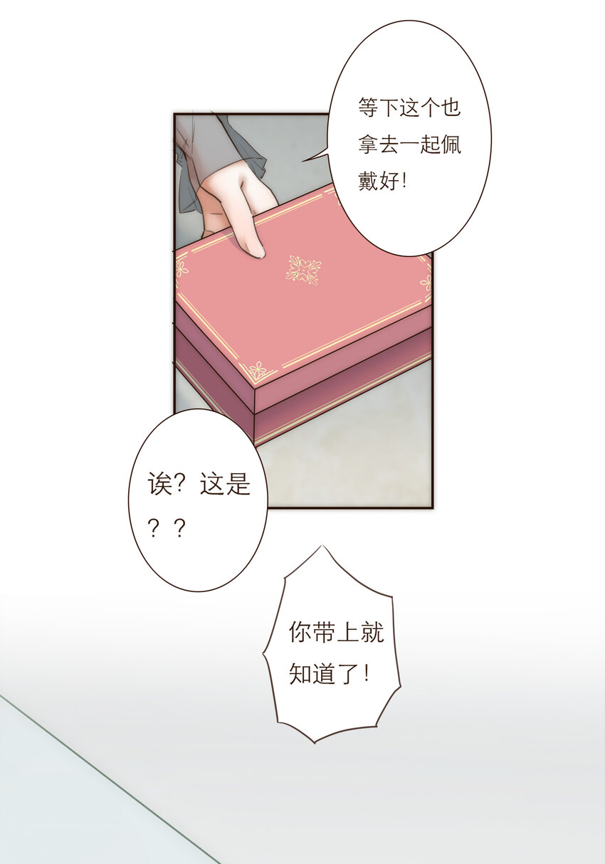 018 生活似乎有了一些微妙的转变(1/2)-第18话