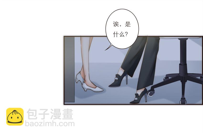018 生活似乎有了一些微妙的转变(1/2)-第18话