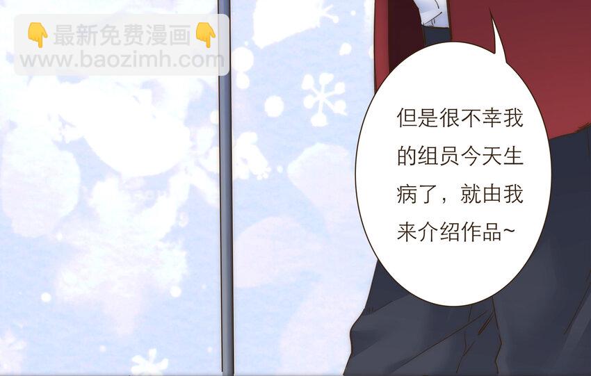 020 祸从天降(1/2)-第20话