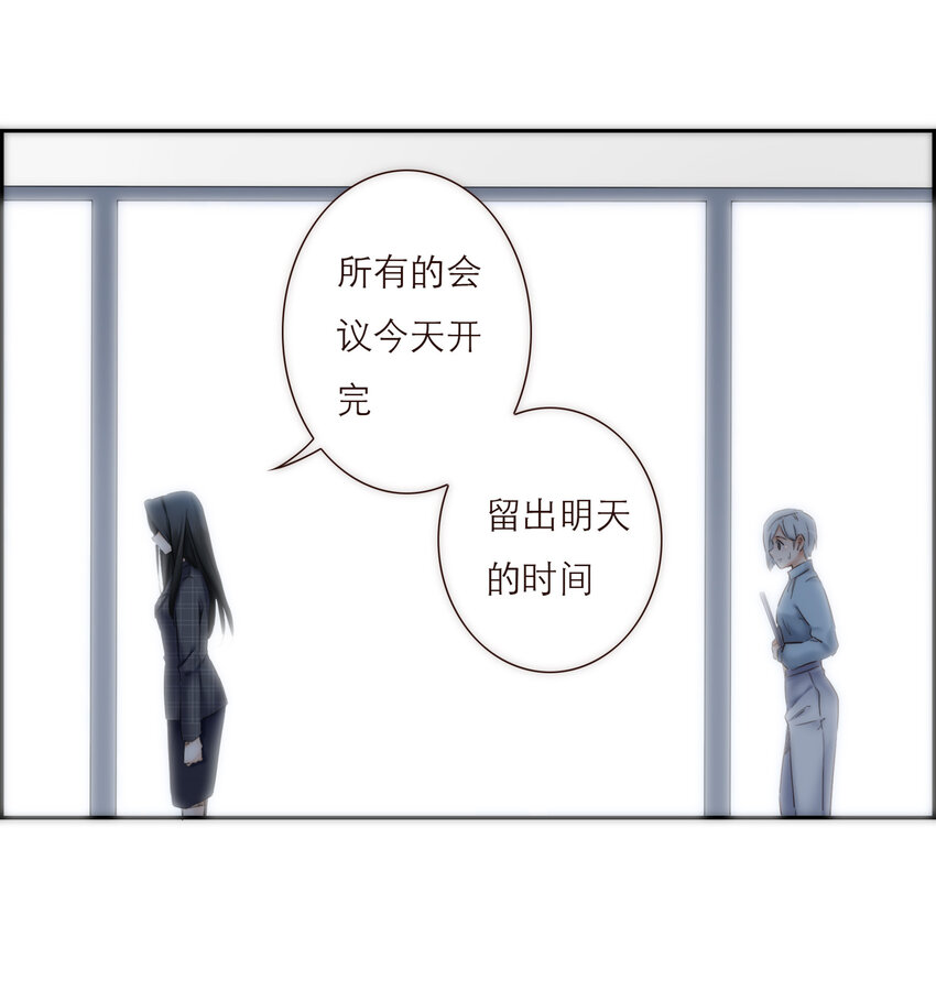 022 歉意(1/2)-第22话