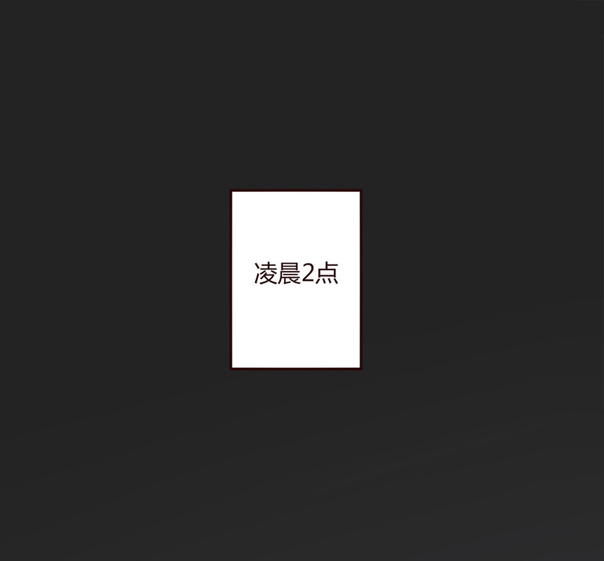 022 歉意(1/2)-第22话