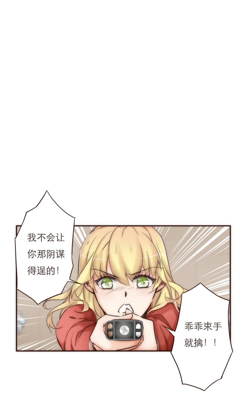 024 黑吃黑(1/2)-第24话
