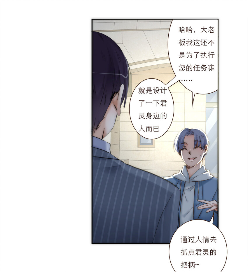 024 黑吃黑(1/2)-第24话