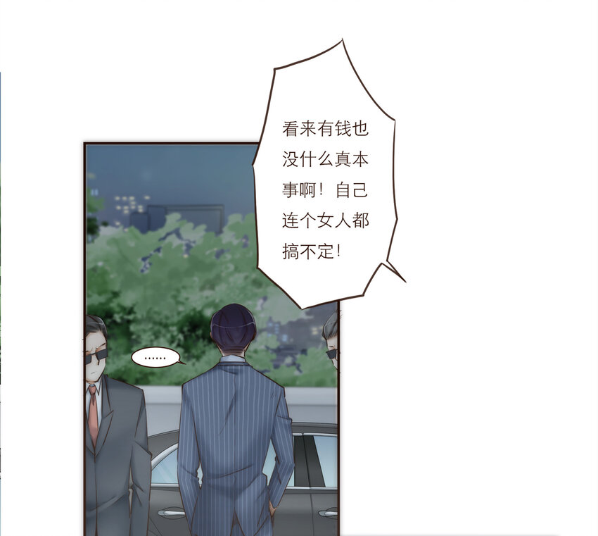 024 黑吃黑(1/2)-第24话
