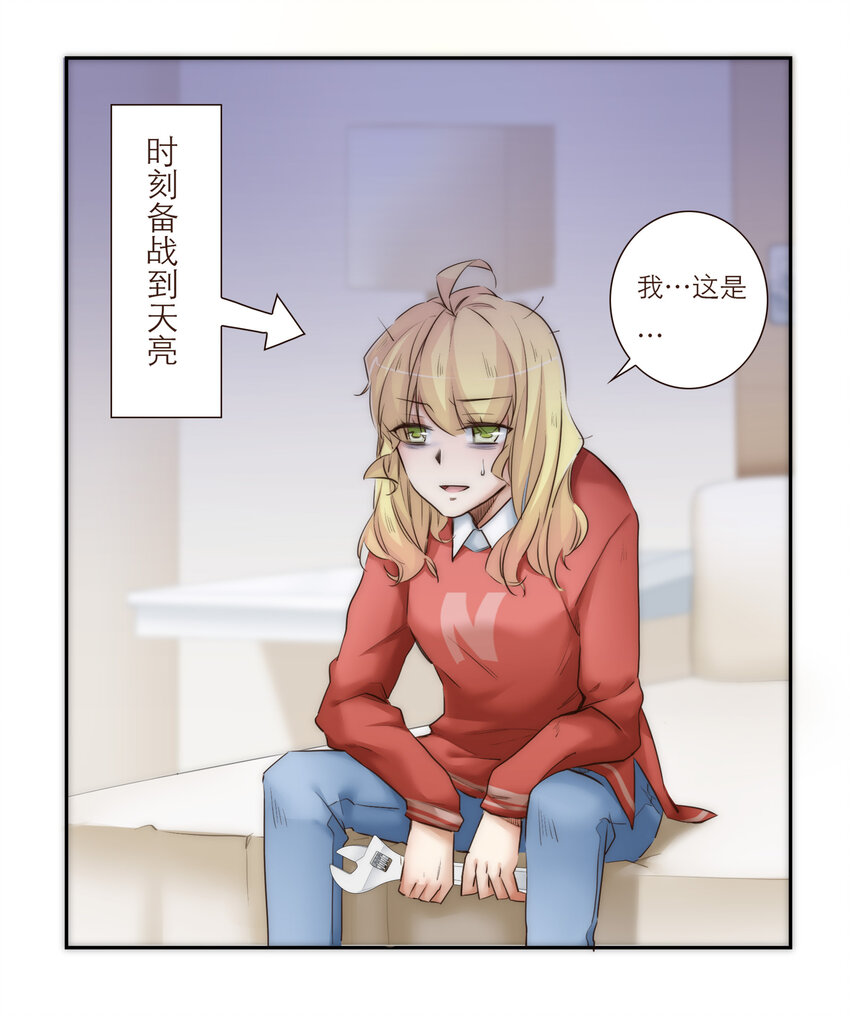 024 黑吃黑(1/2)-第24话