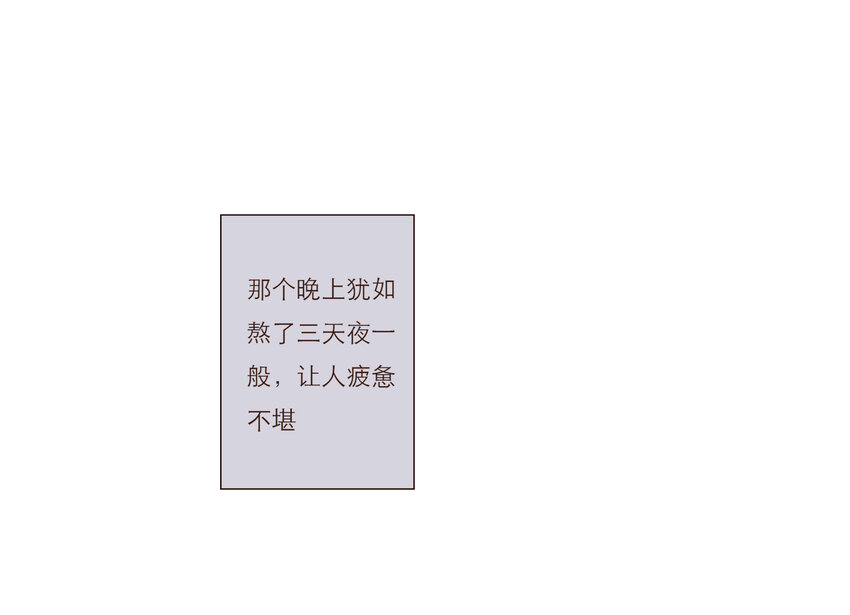 024 黑吃黑(1/2)-第24话