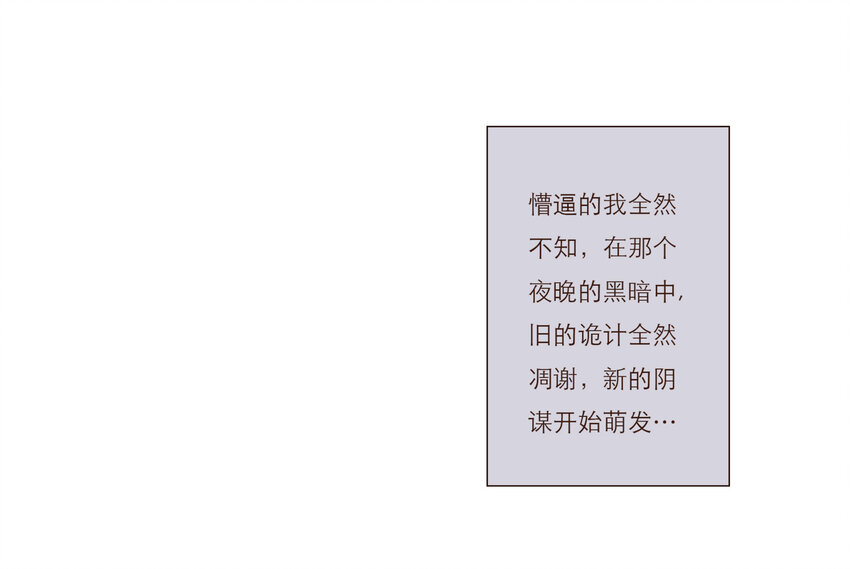 024 黑吃黑(1/2)-第24话