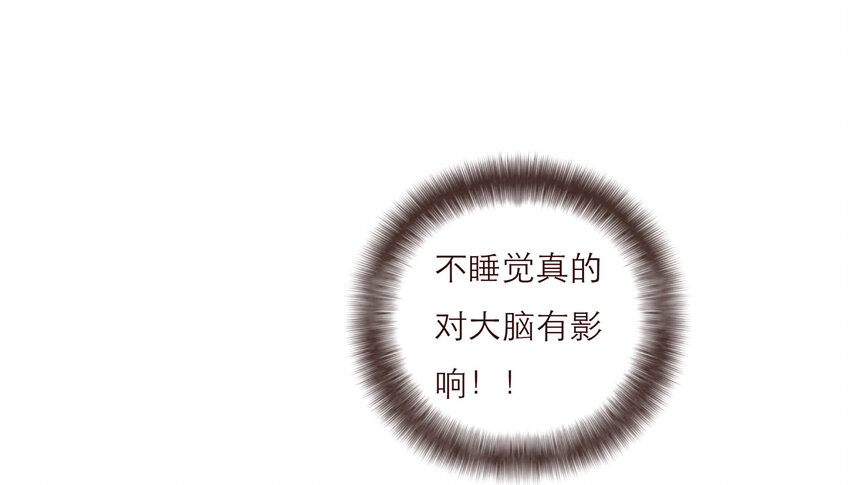 026 她所处世界的残酷规则(1/2)-第26话