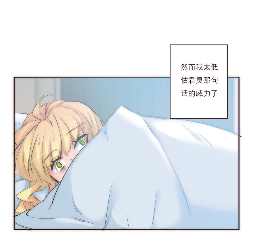 026 她所处世界的残酷规则(1/2)-第26话