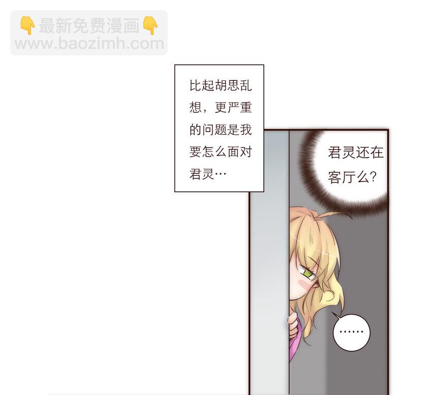 026 她所处世界的残酷规则(1/2)-第26话