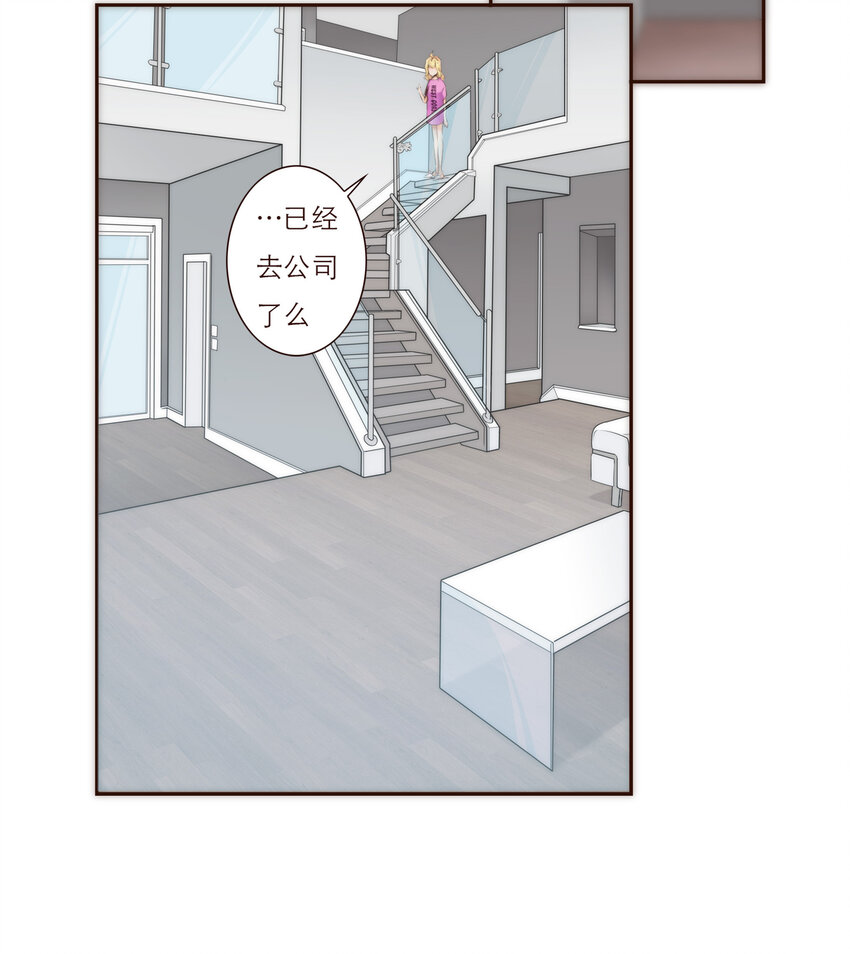 026 她所处世界的残酷规则(1/2)-第26话