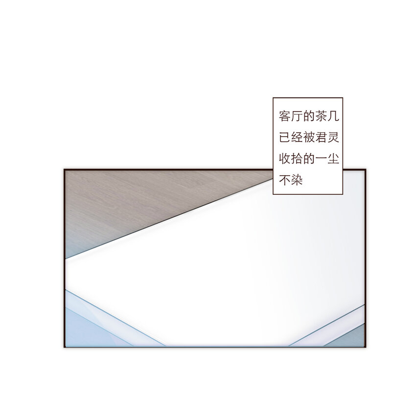 026 她所处世界的残酷规则(1/2)-第26话