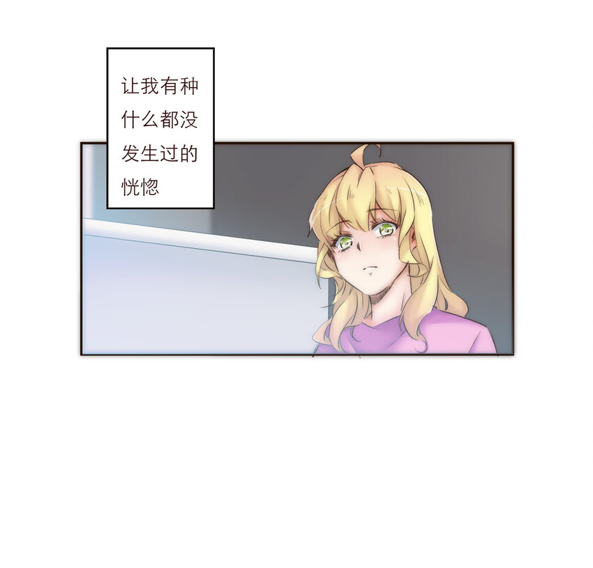 026 她所处世界的残酷规则(1/2)-第26话