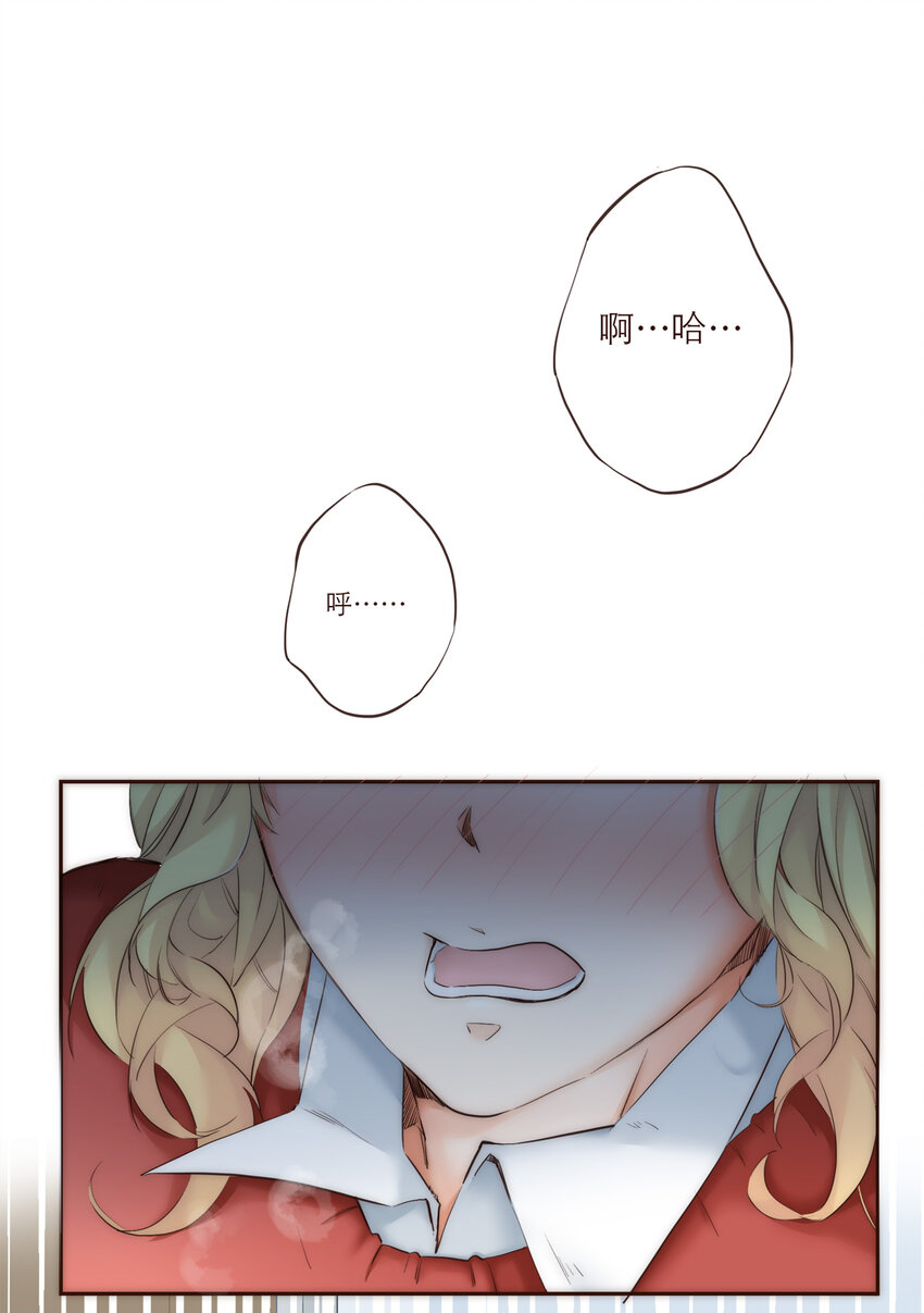 026 她所处世界的残酷规则(1/2)-第26话