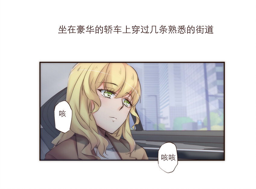 026 她所处世界的残酷规则(1/2)-第26话