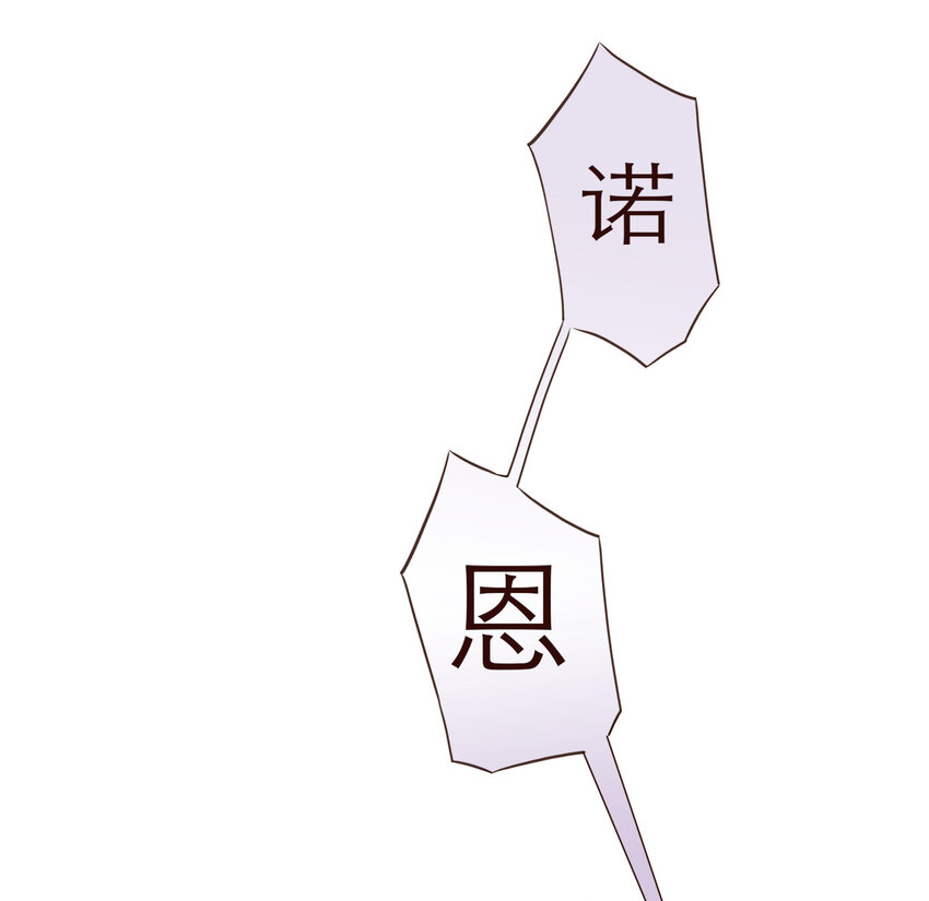 026 她所处世界的残酷规则(1/2)-第26话