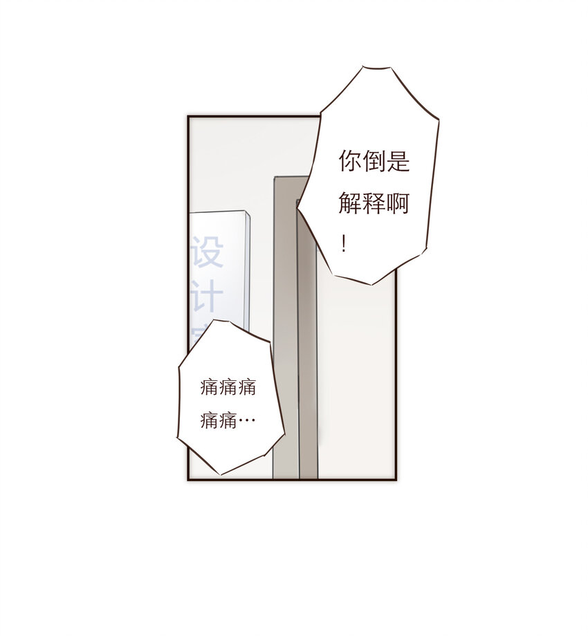 026 她所处世界的残酷规则(1/2)-第26话