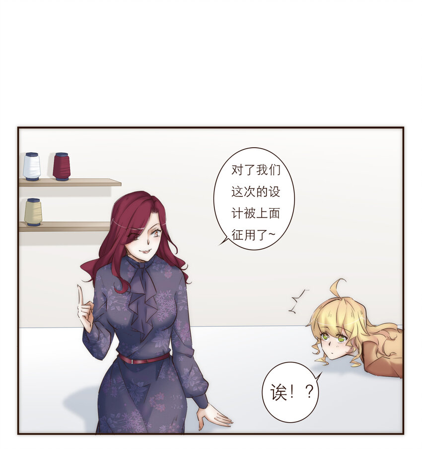 026 她所处世界的残酷规则(1/2)-第26话
