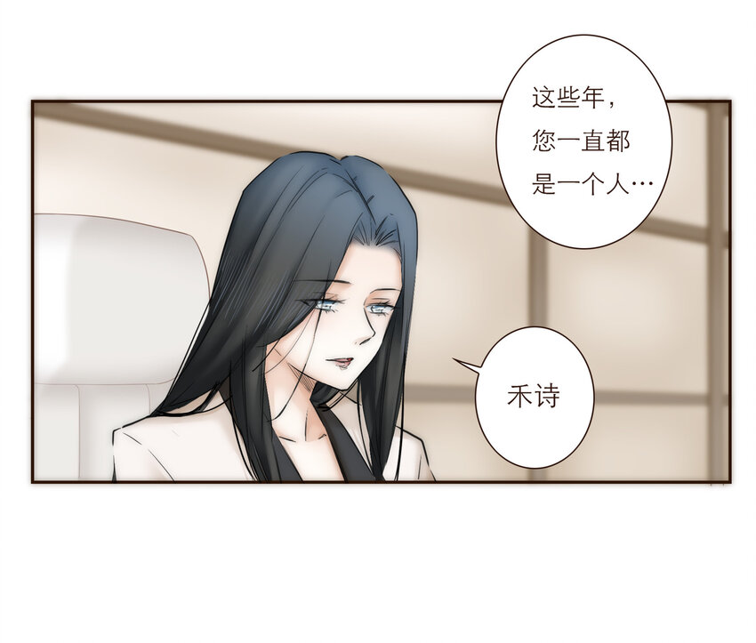 026 她所处世界的残酷规则(1/2)-第26话