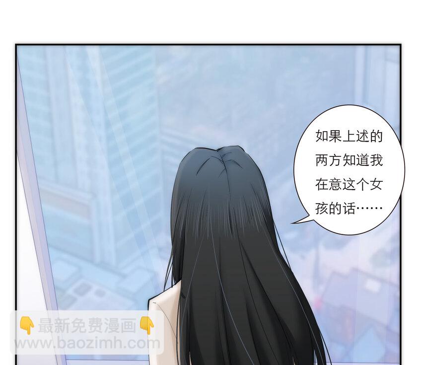 026 她所处世界的残酷规则(1/2)-第26话