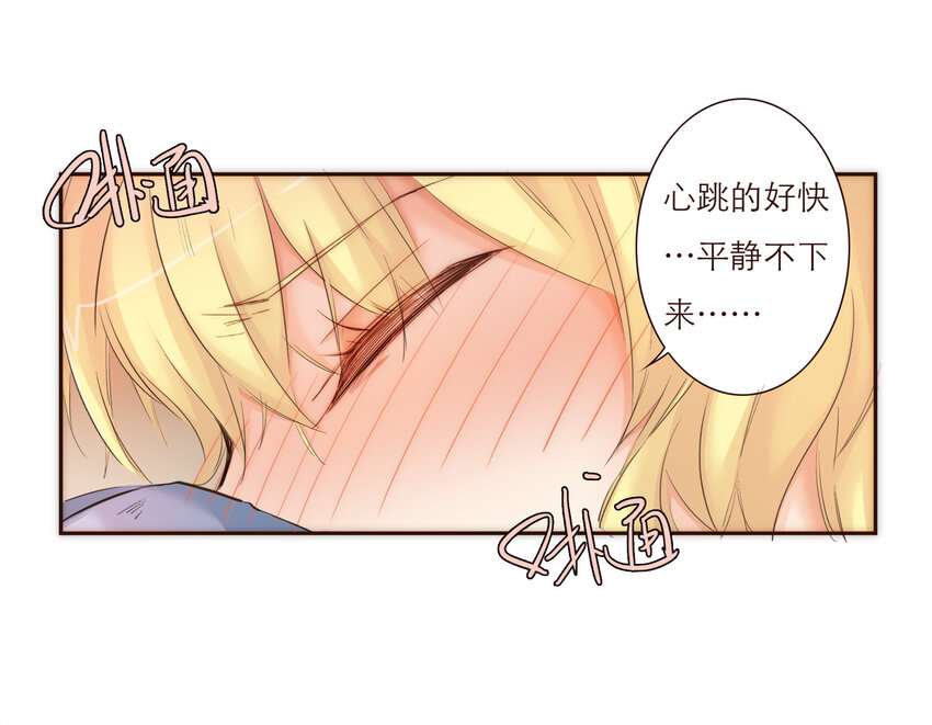 026 她所处世界的残酷规则(1/2)-第26话