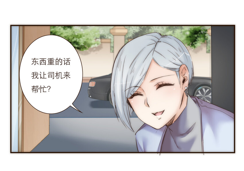 028 之后的安排(1/2)-第28话