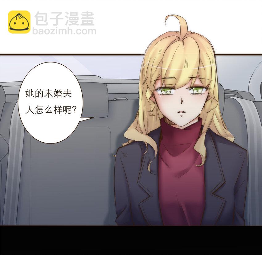 028 之后的安排(1/2)-第28话