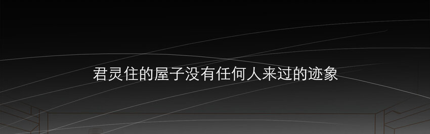 028 之后的安排(1/2)-第28话