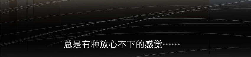 028 之后的安排(1/2)-第28话