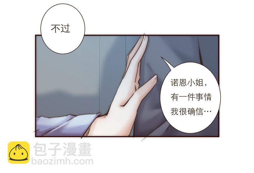 028 之后的安排(1/2)-第28话