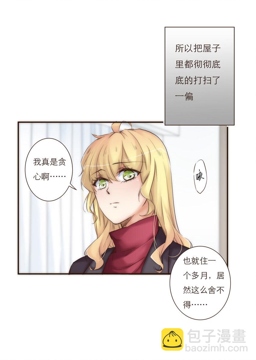 028 之后的安排(1/2)-第28话