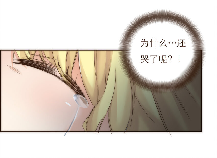 030 复杂的人物关系(1/2)-第30话